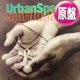 URBAN SPECIES / SPIRITUAL LOVE (英原盤/REMIX) [◎中古レア盤◎激レア！本物のジャケ付原盤！美メロR&B最高峰！]