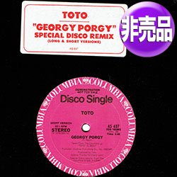 画像1: TOTO / GEORGY PORGY (USプロモ/2VER) [◎中古レア盤◎激レア！内容違い非売品！幻のショートMIX入り！]