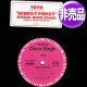 TOTO / GEORGY PORGY (USプロモ/2VER) [◎中古レア盤◎激レア！内容違い非売品！幻のショートMIX入り！]