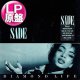 SADE / SMOOTH OPERATOR (LP原盤/全9曲) [◎中古レア盤◎お宝！ステッカー付オランダ原盤！お洒落80's名盤！]