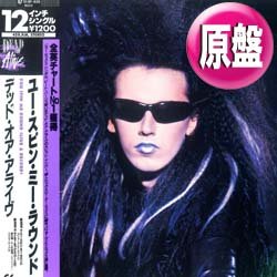 画像1: DEAD OR ALIVE / YOU SPIN ME ROUND (原盤/パート2) [◎中古レア盤◎お宝！日本版帯付！必殺「パフォーマンスMIX」！]