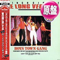 画像1: BOYS TOWN GANG / 君の瞳に恋してる (原盤/12"MIX) [◎中古レア盤◎お宝！美A級品！海外高値の帯付 & 日本版ジャケ！9分34秒MIX！]