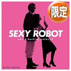 画像1: 当山ひとみ / SEXY ROBOT + 2曲 (ムロ & DIMITRIエディット) [■廃盤■お宝！初回版12"！奇跡のインスト！］