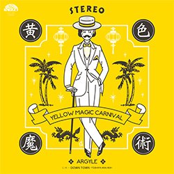 画像2: ARGYLE / DOWN TOWN & YELLOW MAGIC CARNIVAL (7インチ) [■限定■SUGAR BABEカバー最新REMIX！細野晴臣カバー！]