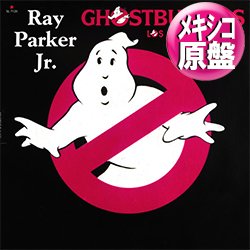 画像1: RAY PARKER JR. / GHOSTBUSTERS (メキシコ原盤/12"MIX) [◎中古レア盤◎激レア！超少量生産！別文字デザイン！メキシコ版ジャケ！]