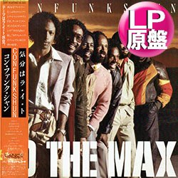 画像1: CON FUNK SHUN / MS. GOT THE BODY (LP原盤/全9曲) [◎中古レア盤◎激レア！日本版帯付！SILK SONIC「LOVE'S TRAIN」原曲入り！]