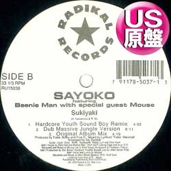 画像1: SAYOKO / スキヤキ (米原盤/REMIX) [◎中古レア盤◎お宝！本物のUS原盤！極上カバー！"上を向いて歩こう"！]