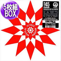 画像1: DJ KOCO aka SHIMOKITA / BRAZIL 45 VOL.5 (BOXセット/7インチ×5枚) [■廃盤■激レア！入手不可！超限定BOX！KOCOエディット入り！]