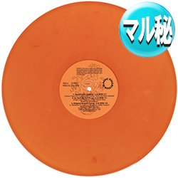 画像1: ROGER / SO RUFF, SO TUFF (マル秘MIX/全5曲) [◎中古レア盤◎激レア！オレンジ色レコード！現場向きマル秘MIX！]