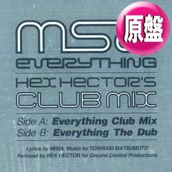 画像1: MISIA / EVERYTHING (原盤/REMIX) [◎中古レア盤◎お宝！シュリンク付！美A級品！ドラマ「やまとなでしこ」最終回！]