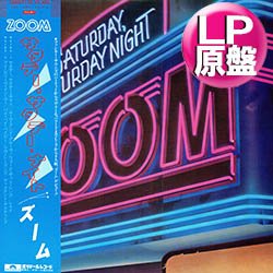 画像1: ZOOM / デビュー (LP原盤/全8曲) [◎中古レア盤◎お宝！海外高値の日本版帯付！極上メロウグルーヴ！]