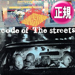 画像1: GANG STARR / CODE OF THE STREETS (3VER/全2曲) [■廃盤■お宝！ジャケ付！90's初期ミドル名曲！好音質シリーズ！]