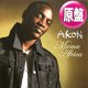 AKON / MAMA AFRICA (欧州原盤/全2曲) [◎中古レア盤◎お宝！ジャケ付！哀愁メロウラバーズ！]