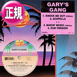 画像1: GARY'S GANG / KNOCK ME OUT & MAKIN' MUSIC (12"MIX/全2曲) [◎中古レア盤◎お宝！初期版！豪華2曲！音質・音圧抜群！]