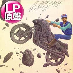 画像1: STANLEY CLARKE / A FOOL AGAIN (LP原盤/全7曲) [◎中古レア盤◎お宝！コレはUS原盤！必殺の哀愁ダンクラ！]