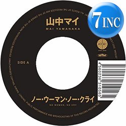 画像1: 山中マイ / 風のシルエット & NO WOMAN NO CRY(7インチ) [■限定■少量生産7インチ！極上の和製カバー！]