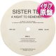 SISTER TEE / A NIGHT TO REMEMBER (伊原盤/REMIX) [◎中古レア盤◎お宝！イタリアのみ！隠れカバー！涙のリメンバー！]