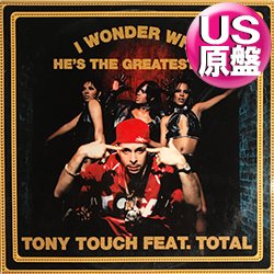 画像1: TONY TOUCH / HE'S THE GREATEST DJ (米原盤/REMIX) [◎中古レア盤◎お宝！シュリンク付！SISTER SLEDGE使い！DJ賛歌！]