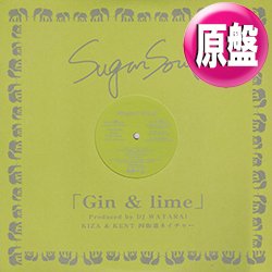 画像1:  SUGAR SOUL / GIN & LIME (原盤/REMIX) [◎中古レア盤◎お宝！コレは原盤！ジャパニーズ名盤！DJ WATARAI！]