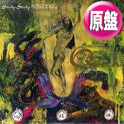 画像1: MASAYO QUEEN / STICKY STICKY WILD THING (原盤/全3曲) [◎中古レア盤◎お宝！本物のUS原盤！90'sジャパニーズR&B！]