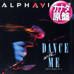 画像1: ALPHAVILLE / DANCE WITH ME (カナダ原盤/エンパイアMIX) [◎中古レア盤◎お宝！希少なカナダ原盤！お探しのロングMIX！]