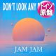 JAM JAM / DON'T LOOK ANY FURTHER (独原盤/12"MIX) [◎中古レア盤◎お宝！ドイツ版ジャケ！極上カバー！トランペット版入り！]