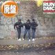 RUN DMC / WALK THIS WAY & MY ADIDAS (全2曲) [◎中古レア盤◎お宝！豪華2曲入り！歴史的名曲！]