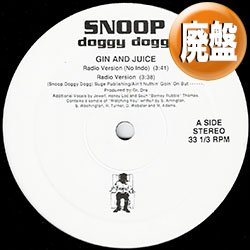 画像1: SNOOP DOGGY DOGG / GIN & JUICE (4VER) [◎中古レア盤◎お宝！美A級品！少量生産12"！デビュー曲！西海岸名盤！]