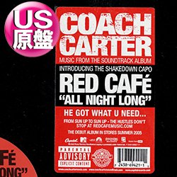 画像1: RED CAFE / ALL NIGHT LONG (米原盤/4VER) [◎中古レア盤◎お宝！シュリンク付美A級品！本物のUS原盤！映画サントラ！]