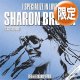 SHARON BROWN / I SPECIALIZE IN LOVE (新EDIT) [■限定■お宝直行！少量生産ブルー盤！ 2024年リミックス！]