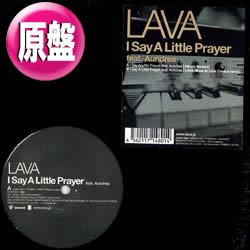 画像1: LAVA / I SAY A LITTLE PRAYER (原盤/REMIX) [◎中古レア盤◎お宝！"小さな願い"お洒落カバー！]