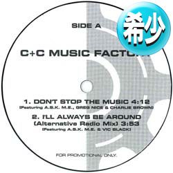 画像1: C+C MUSIC FACTORY / DON'T STOP THE MUSIC (全3曲) [■廃盤■お宝！少量生産！特別内容！PARTY鉄板3曲！]