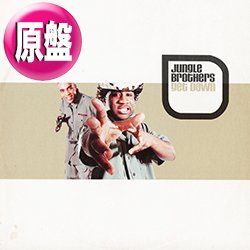 画像1: JUNGLE BROTHERS / GET DOWN (英原盤/REMIX) [◎中古レア盤◎お宝！ジャケ付原盤！KOOL & THE GANG使い！]