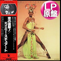 画像1: AMII STEWART / 恋の直撃 (LP原盤/全8曲) [◎中古レア盤◎お宝！超美品！日本版帯付！哀愁DISCO傑作！デビュー名盤！]