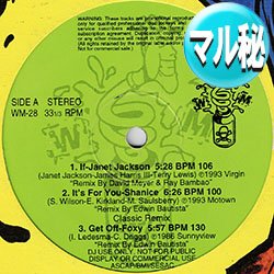 画像1: JANET JACKSON / IF (マル秘MIX/全5曲) [◎中古レア盤◎お宝！マル秘MIX！他と違う珍しい音源を5曲！]