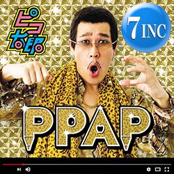 画像1: ピコ太郎 / PPAP (7インチ/ロングMIX) [■予約■祝！待望の7インチ！ペンパイナッポーアッポーペン！]