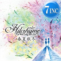 画像1: HILCRHYME / 春夏秋冬 & メリーゴーラン (7インチ) [■予約■祝！初7インチ化！大HITラブソング！]