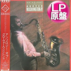 画像1: GROVER WASHINGTON JR / ベスト・アルバム (LP原盤/全10曲) [◎中古レア盤◎お宝！美品！海外高値の帯付！スムーズジャズ名曲満載！]