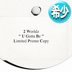 画像1: 2 WORLDZ / YOU GOTTA BE (12"MIX) [◎中古レア盤◎お宝！見かけない初回版！特大ヒット！デズリーカバー！]