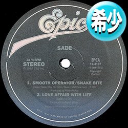 画像1: SADE / YOUR LOVE IS KING & SMOOTH OPERATOR (全3曲) [◎中古レア盤◎お宝！少量生産！豪華内容！未発表曲入り！]