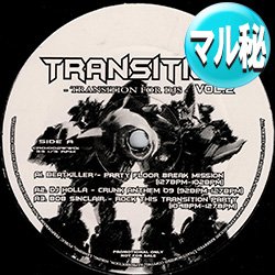 画像1: V.A / TRANSITION FOR DJS VOL.2 (マル秘MIX/全7曲) [◎中古レア盤◎激レア！超少量生産！DJ専用マル秘MIX！]