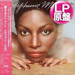 画像1: STEPHANIE MILLS / 燃えてラスト・ナイト (LP原盤/全8曲) [◎中古レア盤◎お宝！美品！海外高値の日本版帯付！80'sアーバン！]