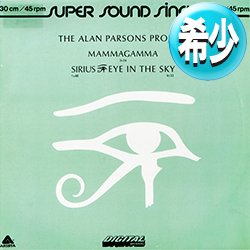 画像1: ALAN PARSONS PROJECT / EYE IN THE SKY (全3曲) [◎中古レア盤◎お宝！少量生産ジャケ付12"！哀愁A.O.R！]