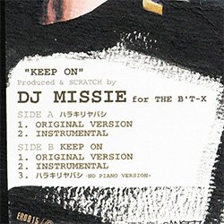 画像2: G.K. MARYAN / KEEP ON (原盤/全2曲) [◎中古レア盤◎お宝！ジャケ付原盤！DJ MISSIE！日本語ラップ名盤！]