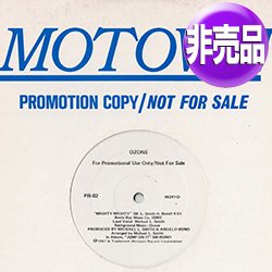 画像1: OZONE / MIGHTY-MIGHTY (USプロモ/12"MIX) [◎中古レア盤◎激レア！別テイクがコレ！白ラベルプロモ！]