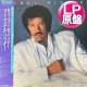 LIONEL RICHIE / セイ・ユー・セイ・ミー (LP原盤/全8曲) [◎中古レア盤◎お宝！美品盤！帯付原盤！80's名バラード！]