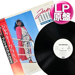 画像1: JAKI GRAHAM / ブレイキング・アウェイ (LP原盤/全10曲) [◎中古レア盤◎激レア！美A級品！滅多に無い「帯付の白ラベル版」！]