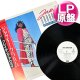 JAKI GRAHAM / ブレイキング・アウェイ (LP原盤/全10曲) [◎中古レア盤◎激レア！美A級品！滅多に無い「帯付の白ラベル版」！]