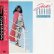 画像2: JAKI GRAHAM / ブレイキング・アウェイ (LP原盤/全10曲) [◎中古レア盤◎激レア！美A級品！滅多に無い「帯付の白ラベル版」！] (2)