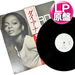 画像1: DIANA ROSS / アイム・カミング・アウト (LP原盤/全8曲) [◎中古レア盤◎お宝！美品盤！帯付&白ラベル！見開きジャケ原盤！]